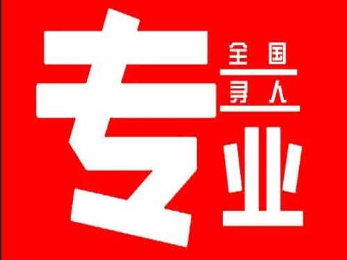 罗甸侦探调查如何找到可靠的调查公司